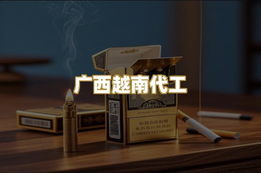 免税外烟代购